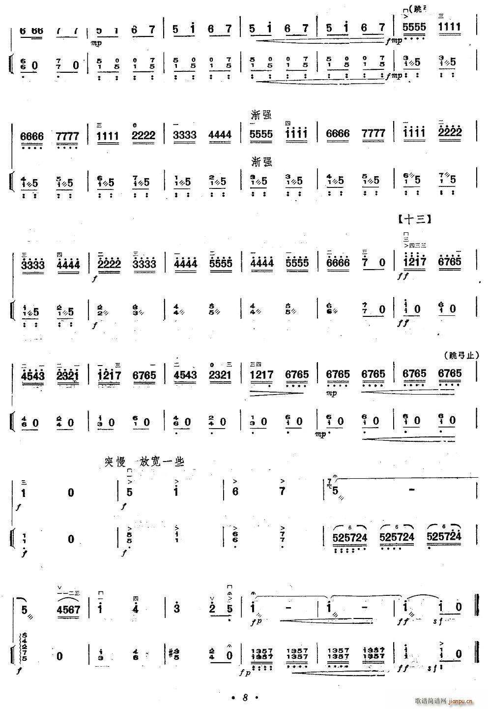   ٰ()8