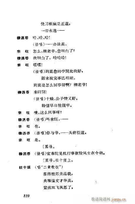 ݳ籾ѡ301-339()10