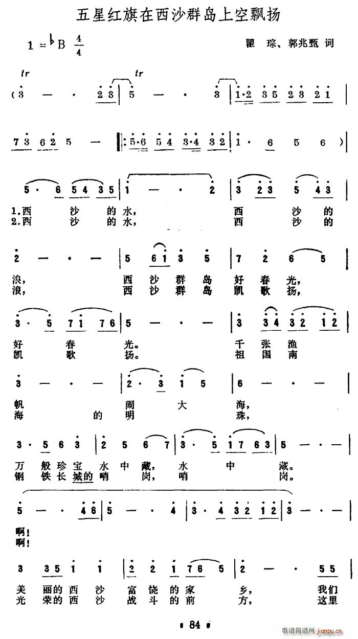 ǺɳȺϿƮ(ʮּ)1