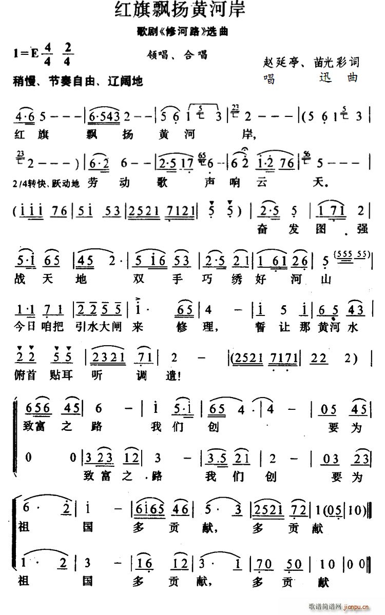 岸上歌曲谱子_光遇歌曲谱子(3)