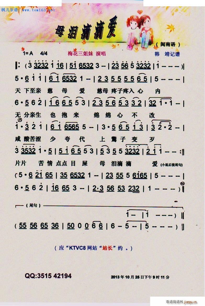 ĸεΰ  (ʮּ)1