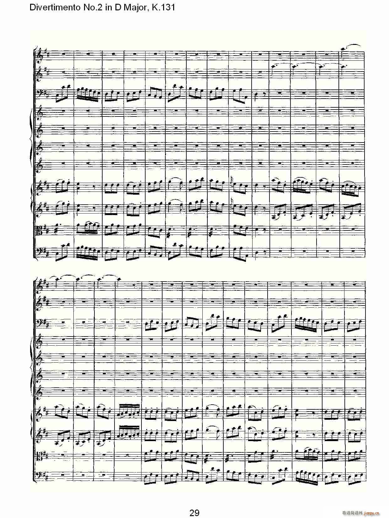 Divertimento No.2 in D Major, K.131(ʮּ)30
