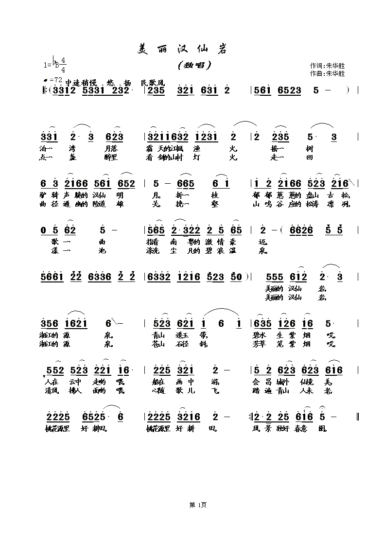 (ָ)1