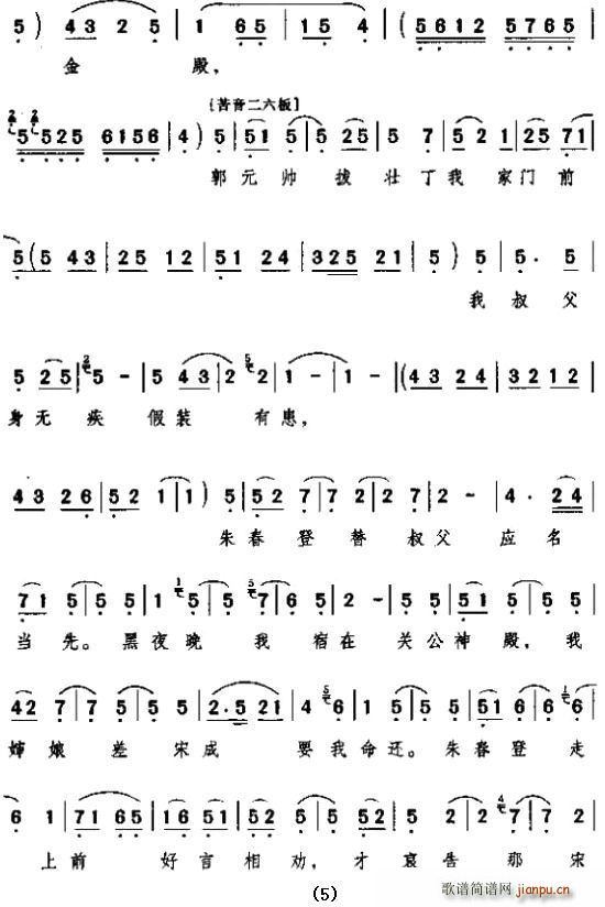 ǻ Ծϸһ ŷ 촺ǳ(ʮּ)3