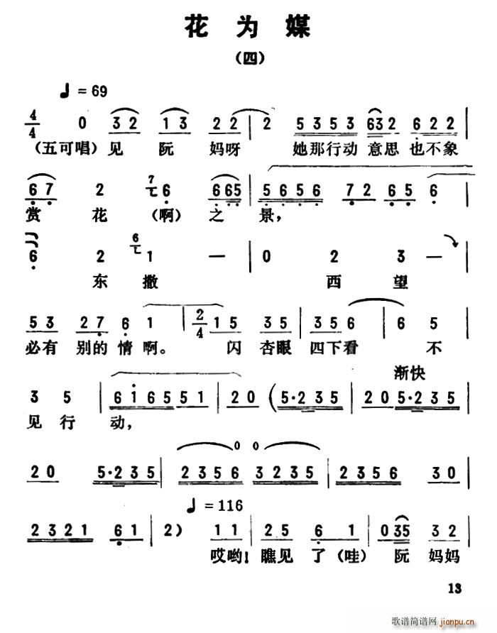 𿪷ǻѡ Ϊý (ʮּ)1