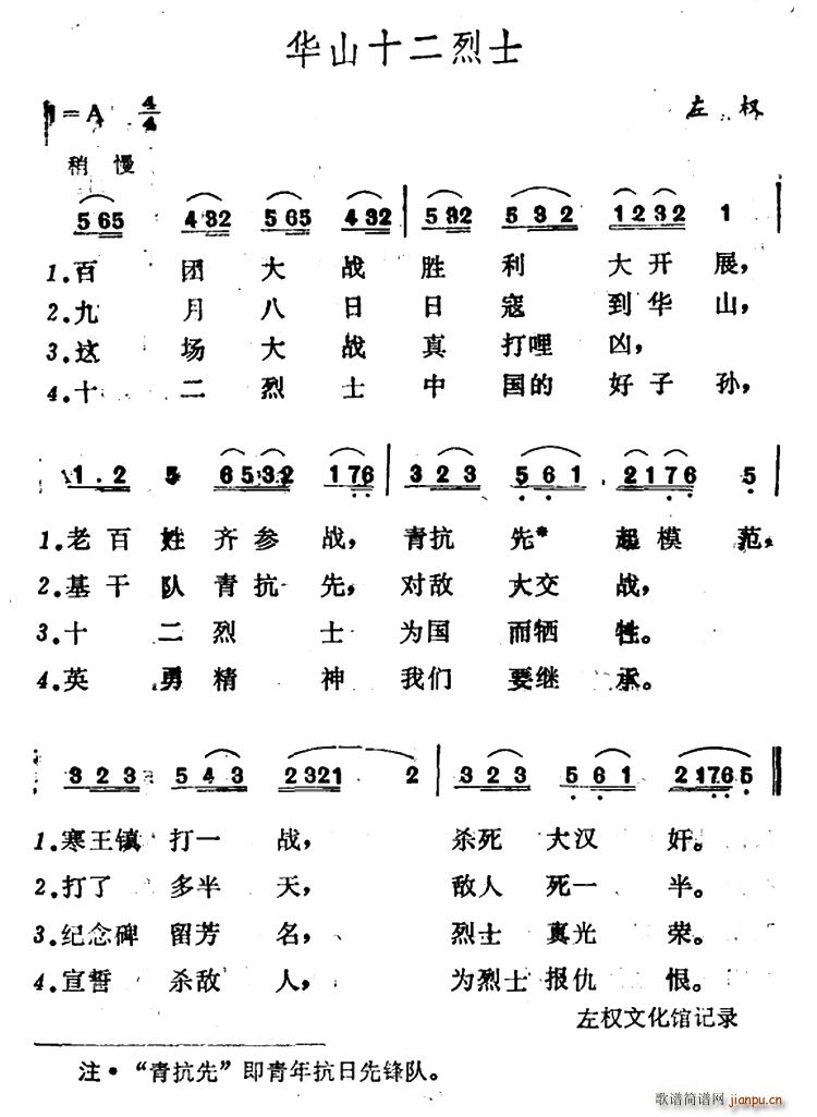 ɽʮʿ(ָ)1
