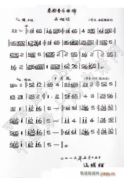 ɱ槼 ʮ» ǻ(ʮּ)1