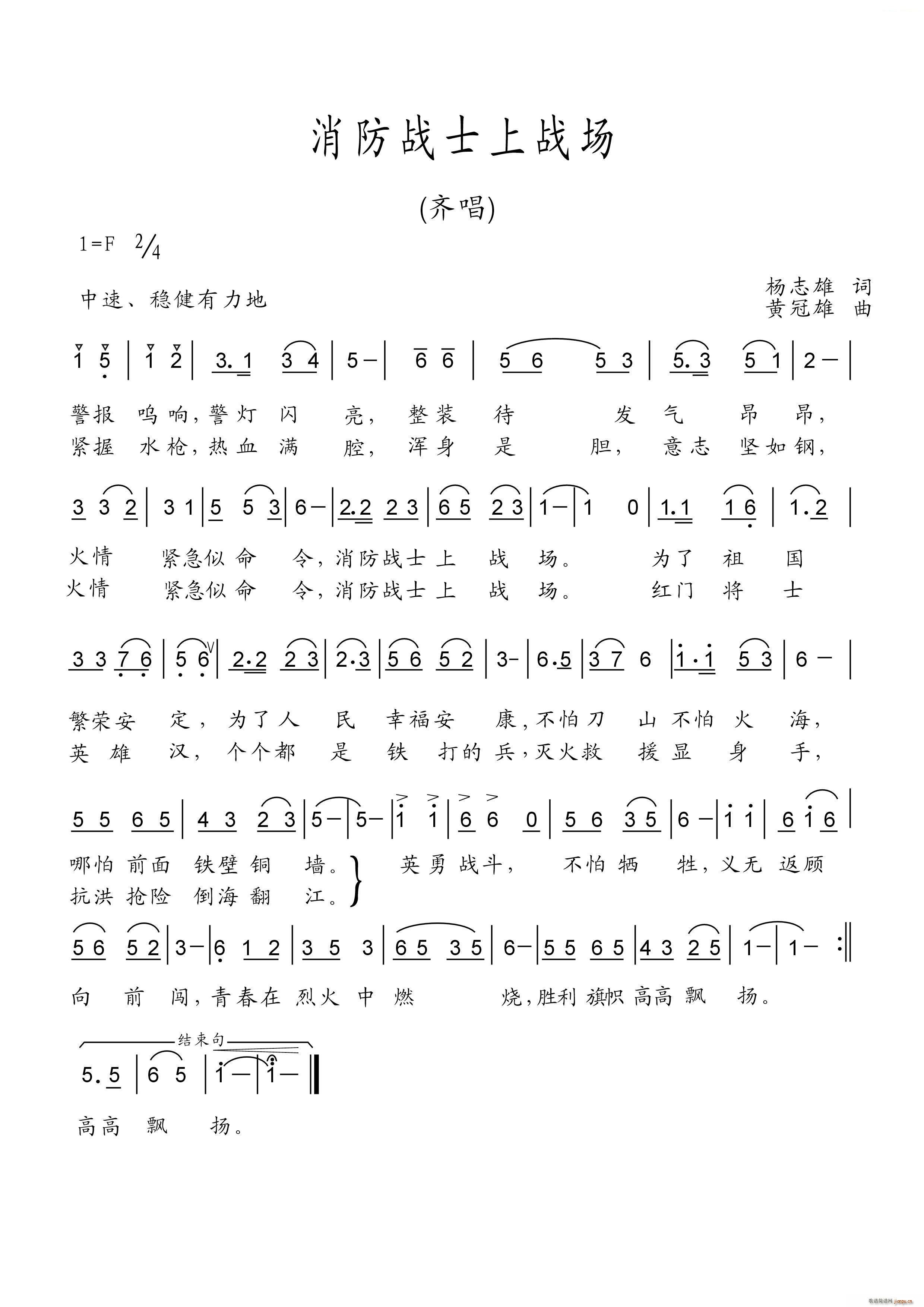 սʿս(ָ)1
