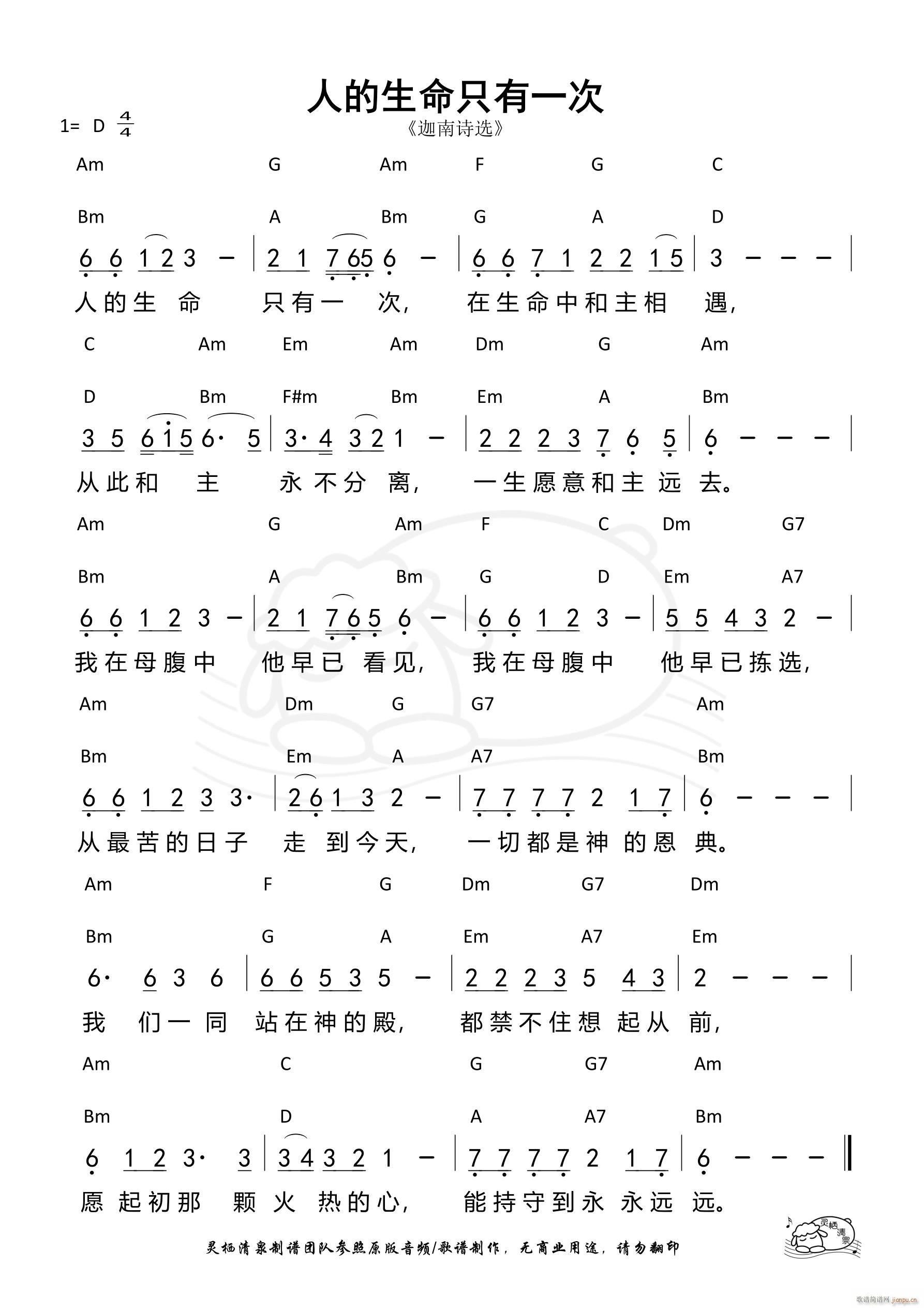 �˵�����ֻ��һ�� ��1097��(ʮ�ּ�����)1