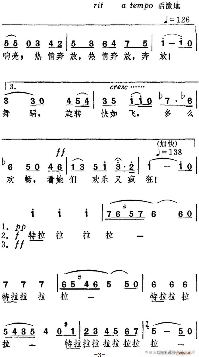 波西米亚之歌 听欢乐铃声响叮当 (选自歌剧《卡门》)