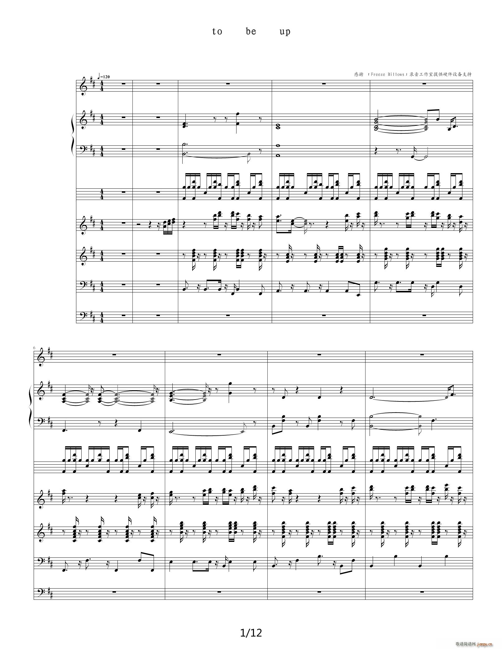 to be up D()1