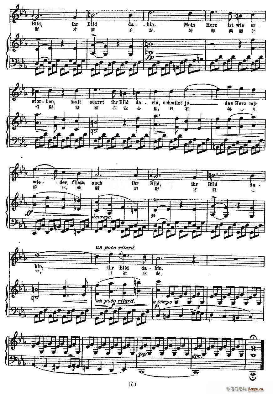 (ָ)6