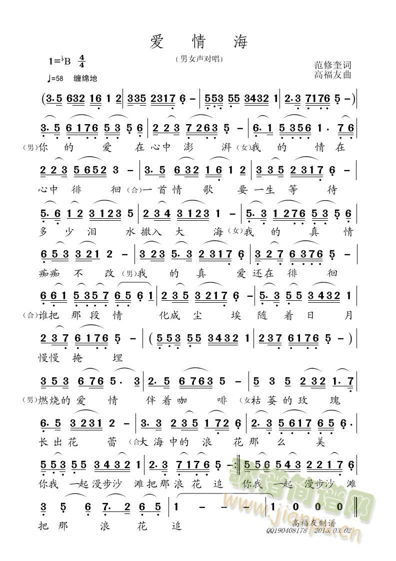 麣(ָ)1