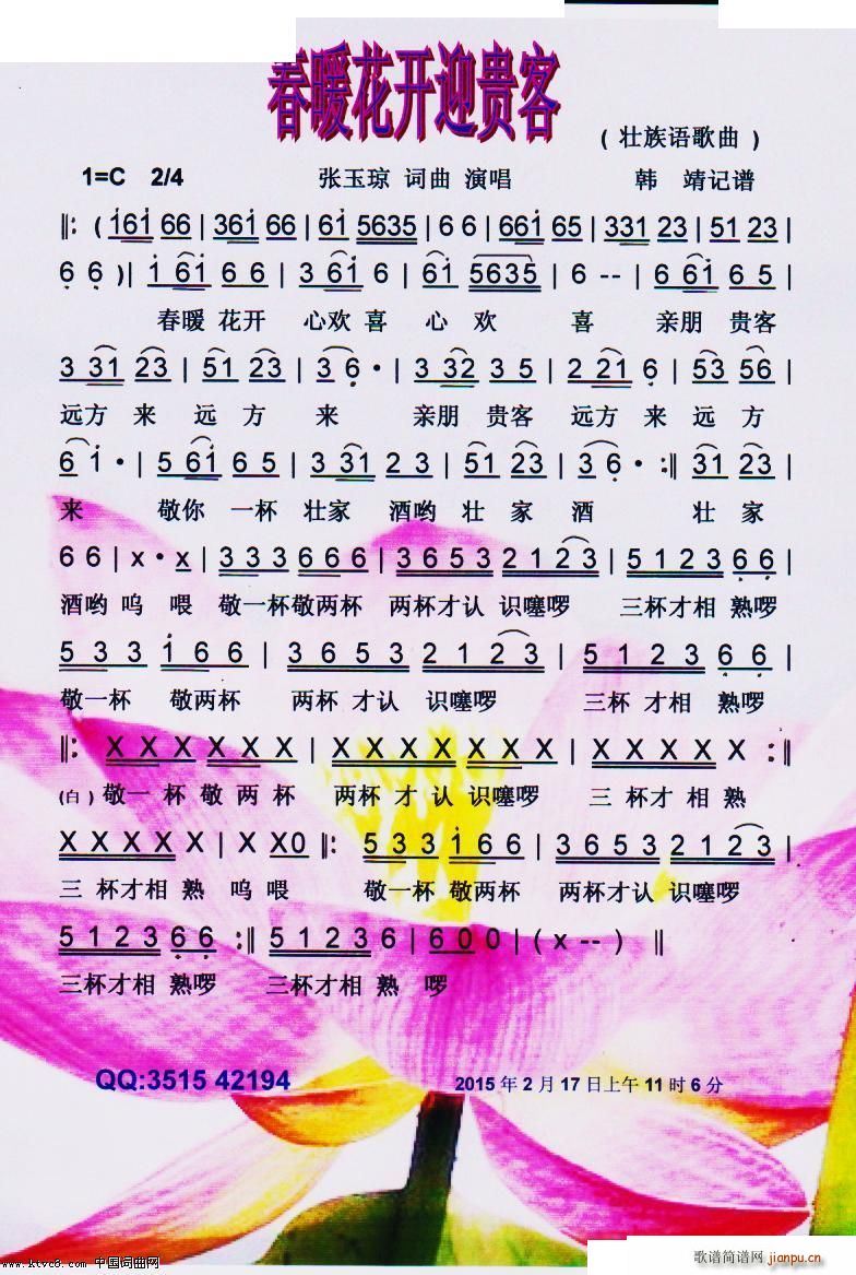 ůӭ ׳ (ʮּ)1