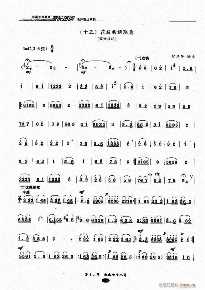 ʦָ161 243()72