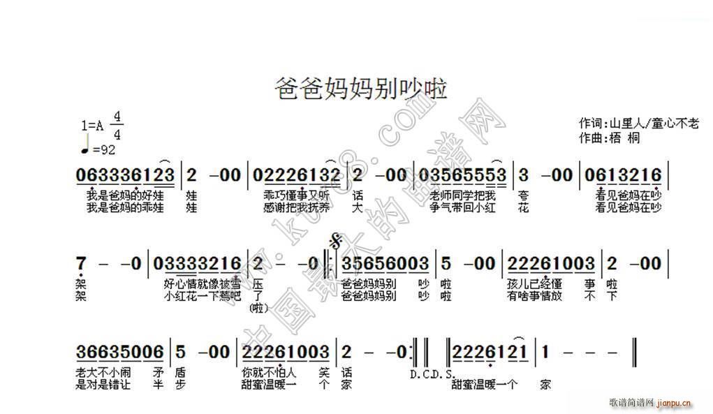 ְ(ָ)1