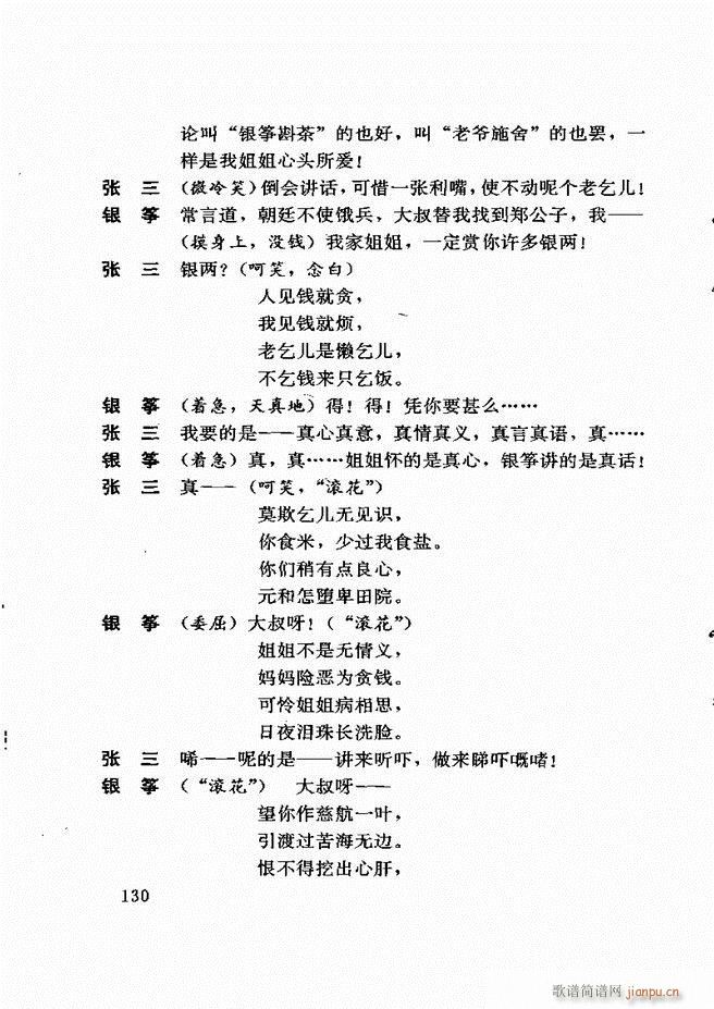 籾ѡ һ 121 180(ʮּ)10