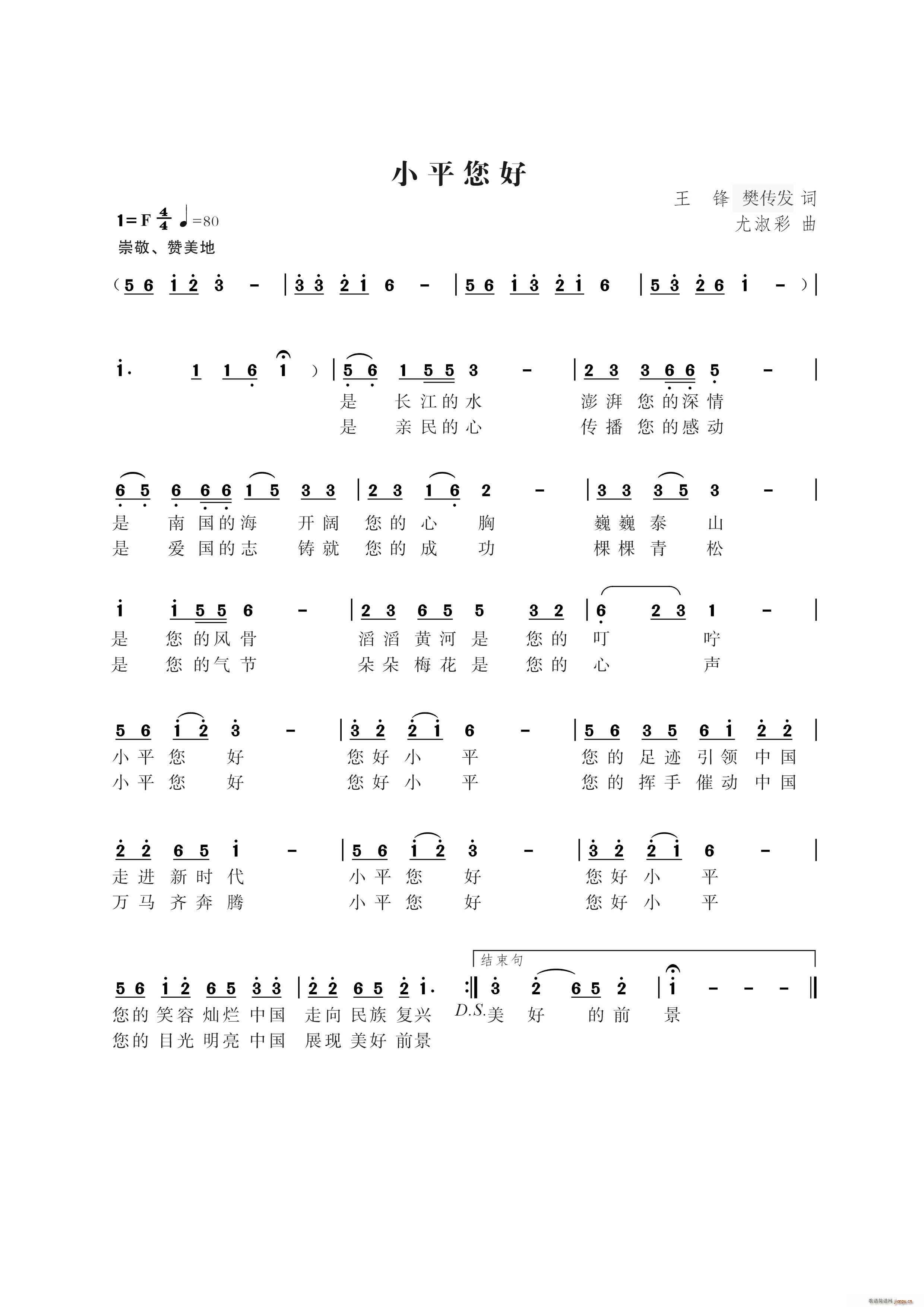 Сƽ 淮(ʮּ)1
