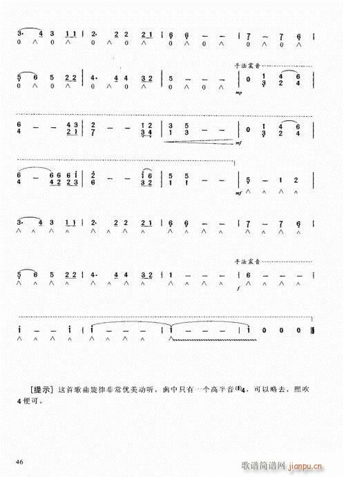 ѧ̳41-60()6