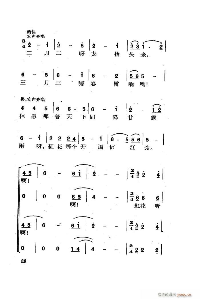   ȫ 51 85(ʮּ)34