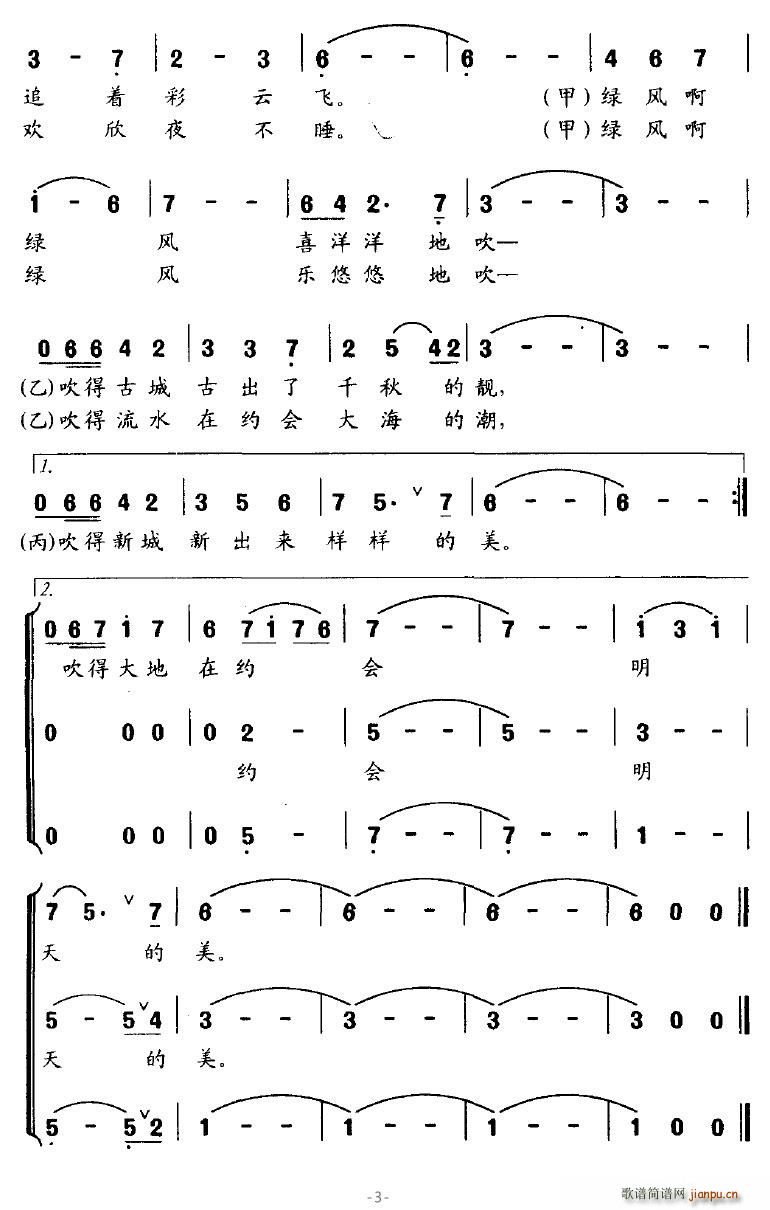 ̷̳紵(ָ)3
