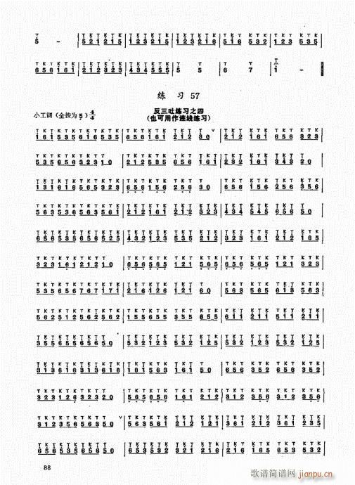 ʵý̳81-100()8
