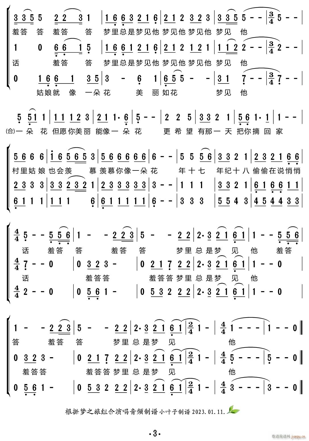 ɽ軨 س(ָ)3