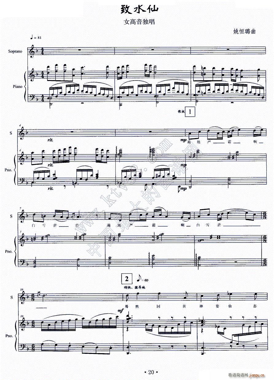 ˮ(ָ)1