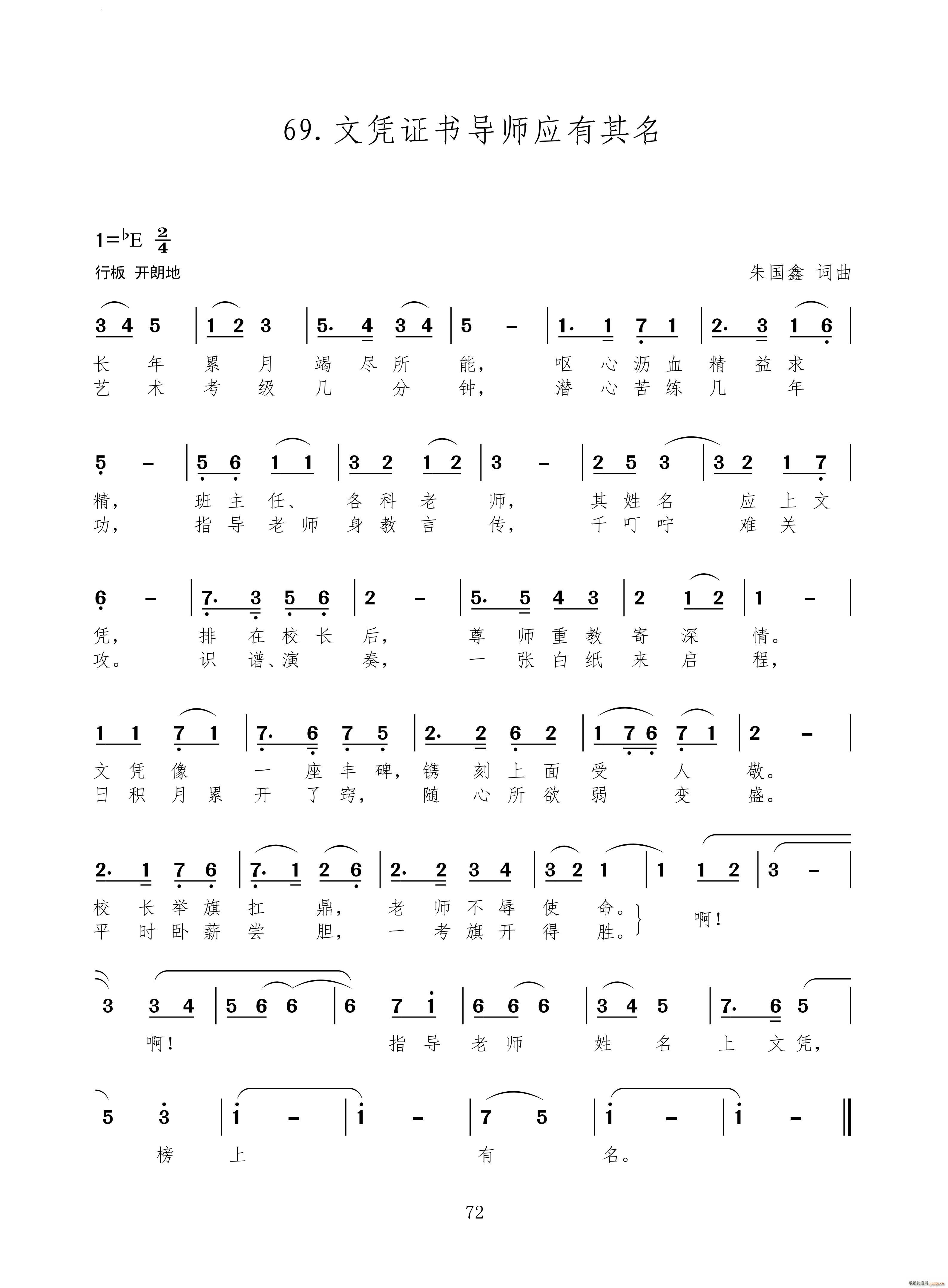ƾ֤鵼ʦӦ(ʮּ)1