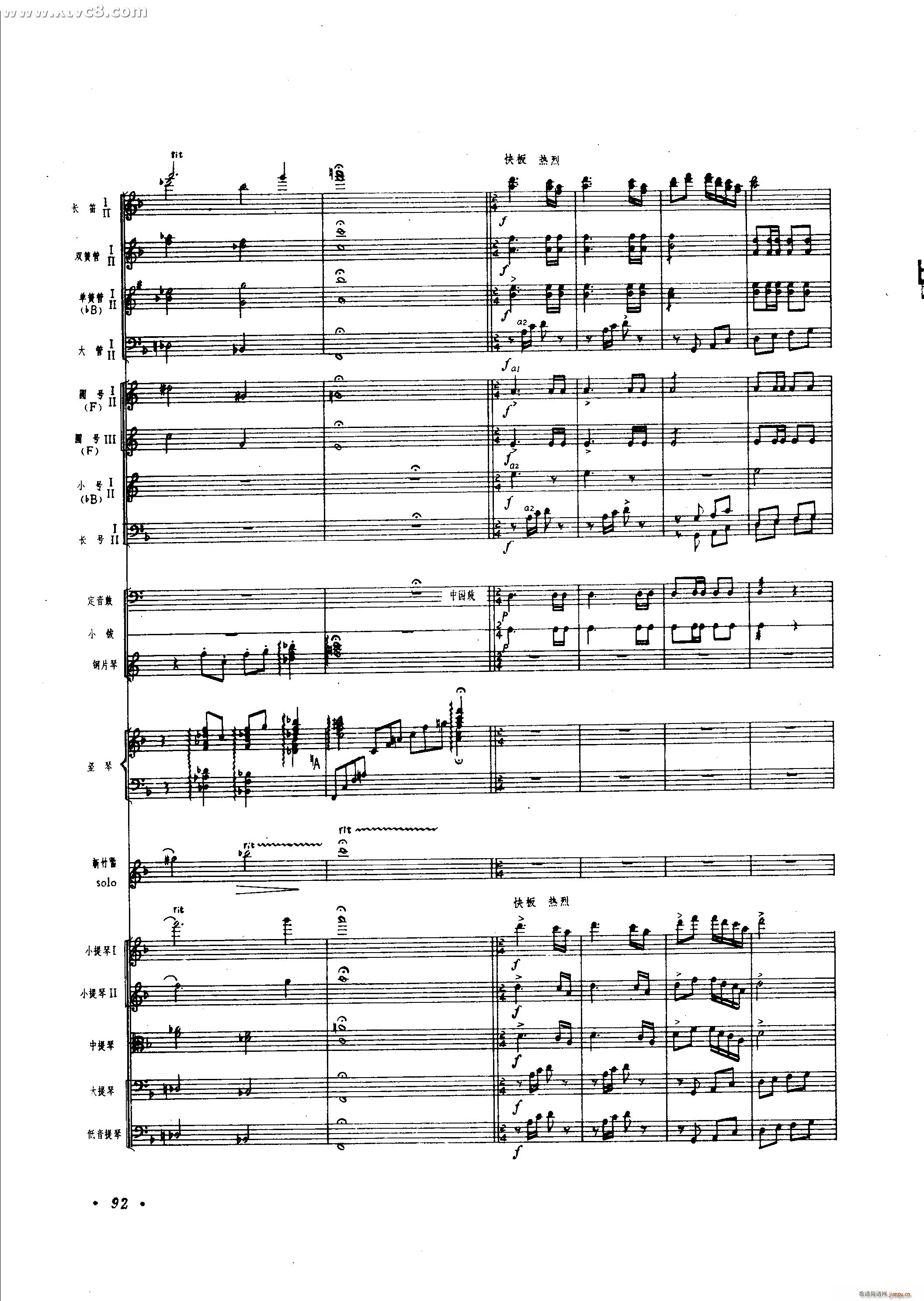  Э()43