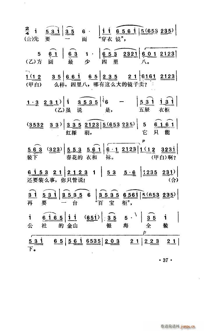  С(ָ)8