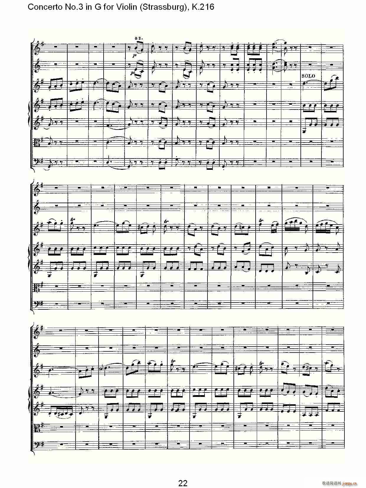 Concerto No.3 in G for Violin K.216(С)22