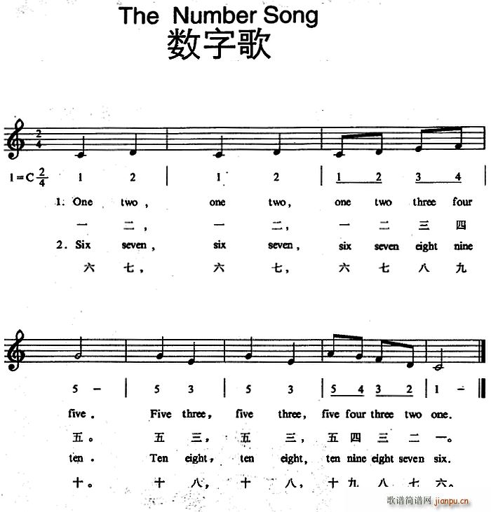 The Number Song ָ(ʮּ)1