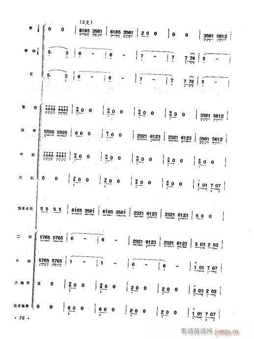 ףЭ61-80()16