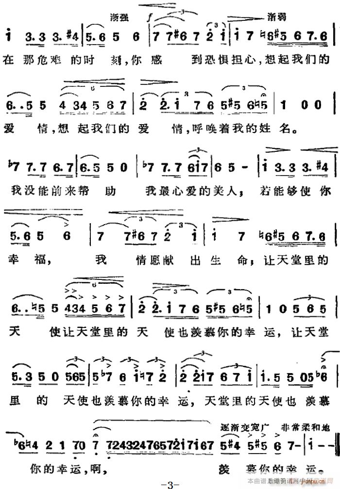 秃爵简谱_老黑爵简谱(3)