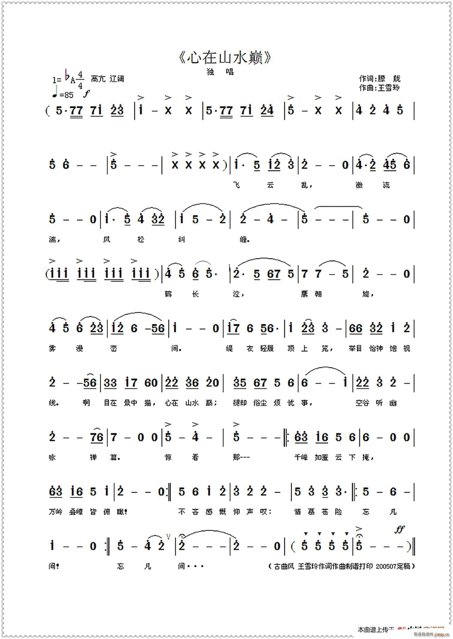 ɽˮ (ָ)1