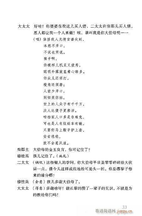 ¹Ӣݷ()34