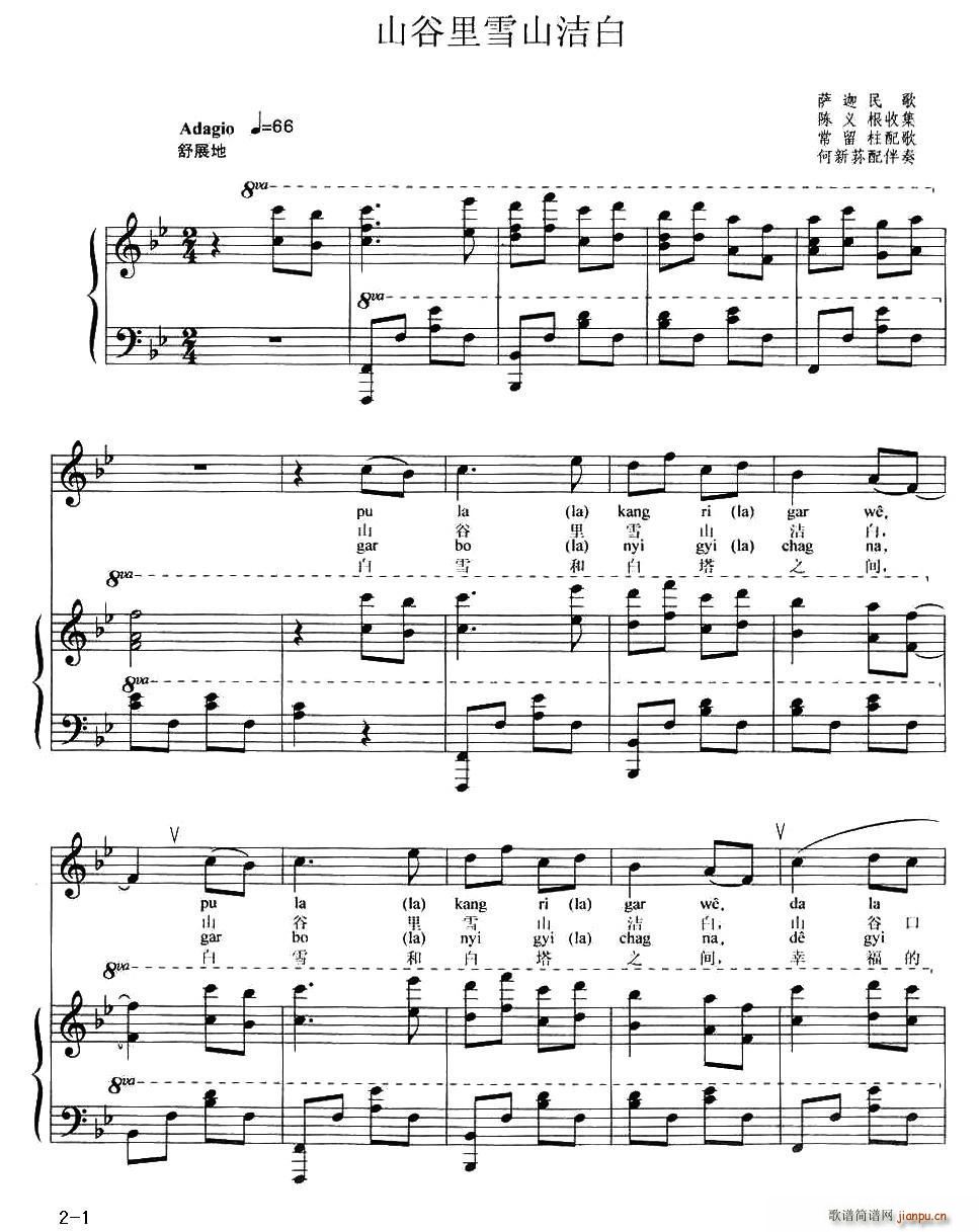 ɽѩɽ(ָ)1