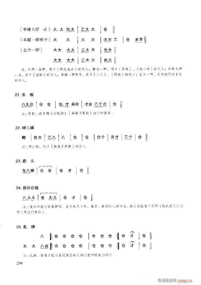 ̳ ϰ181 259(ʮּ)76