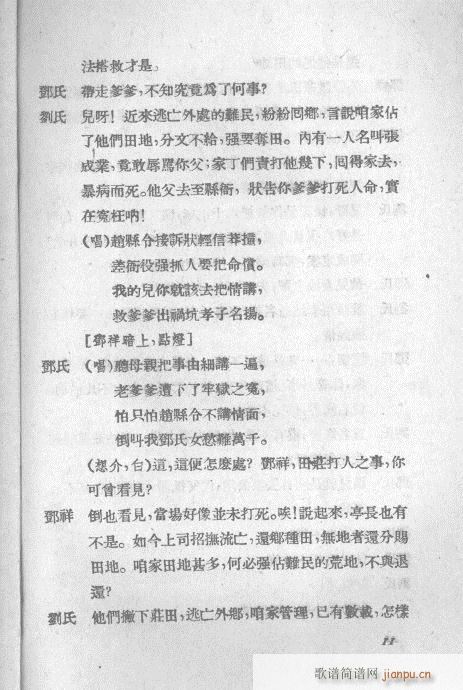 ʷ()16