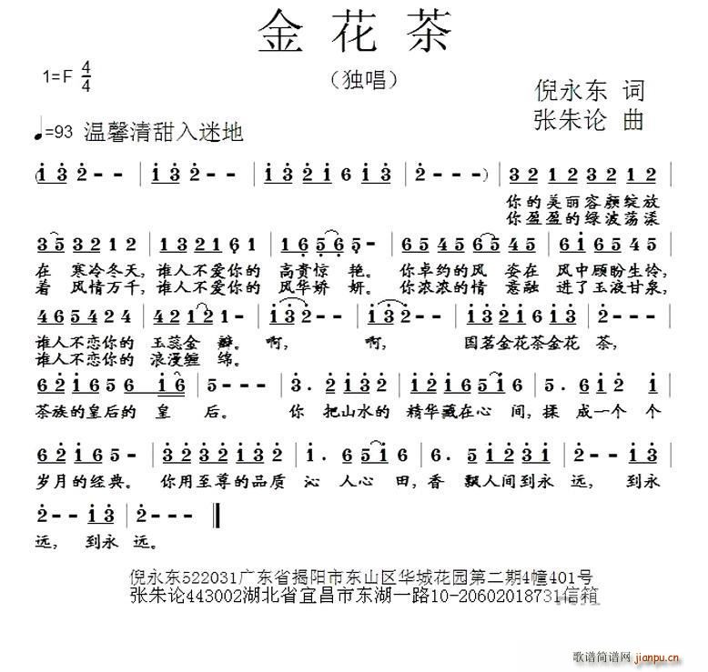 𻨲(ָ)1