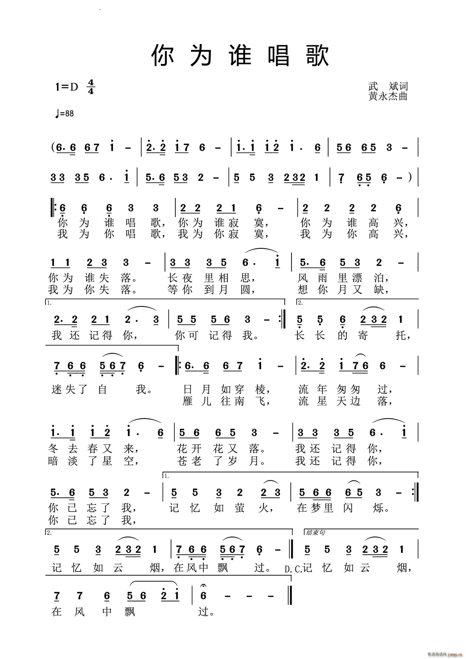Ϊ˭(ָ)1