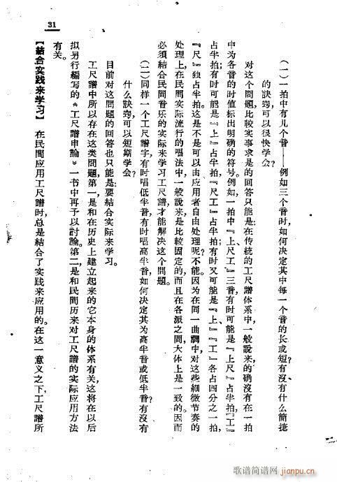 ǳ˵21-41(ʮּ)11