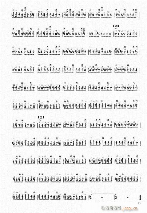 м̳41-60()5