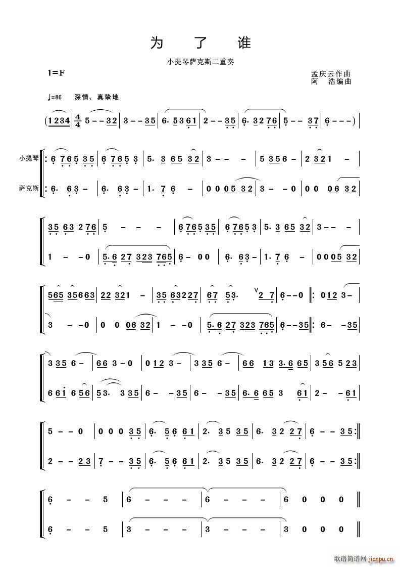 Ϊ˭ ֶ()1