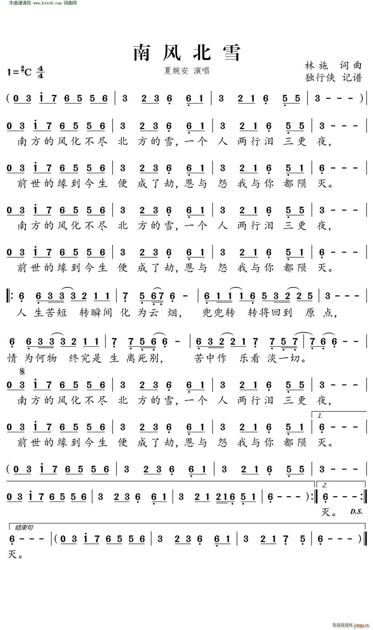 Ϸ籱ѩ(ָ)1