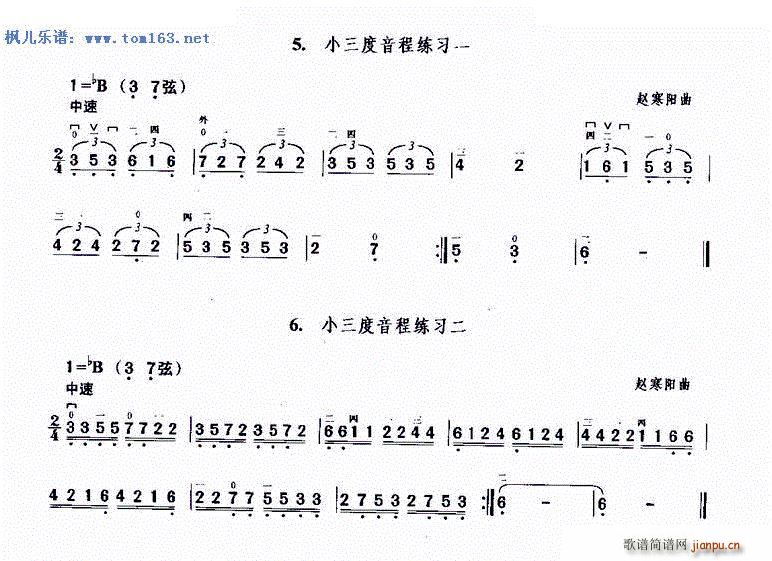小三度音程练习 歌谱简谱网