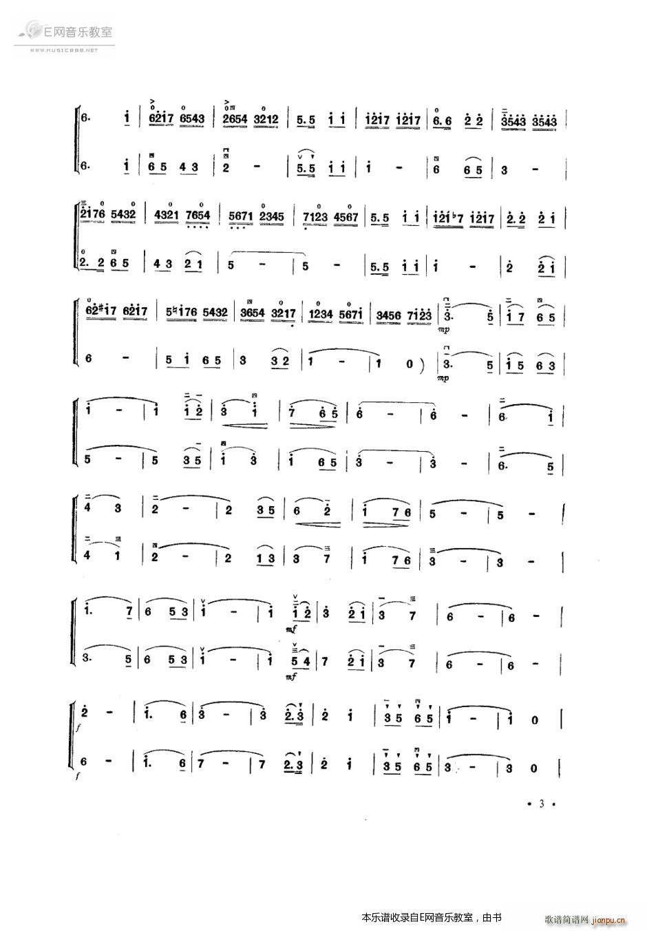 ȥս Сٶ(С)3