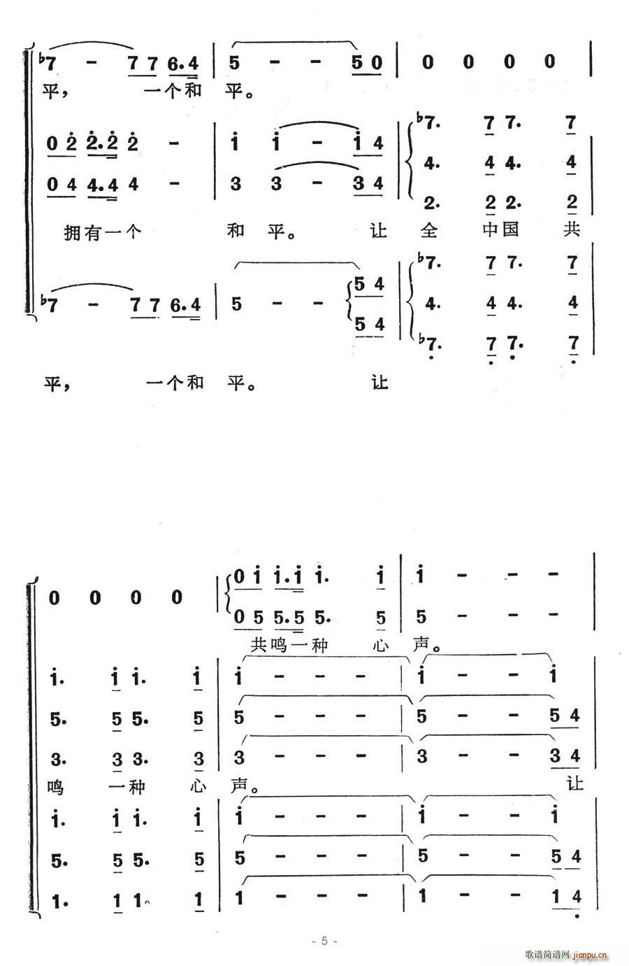(ָ)5