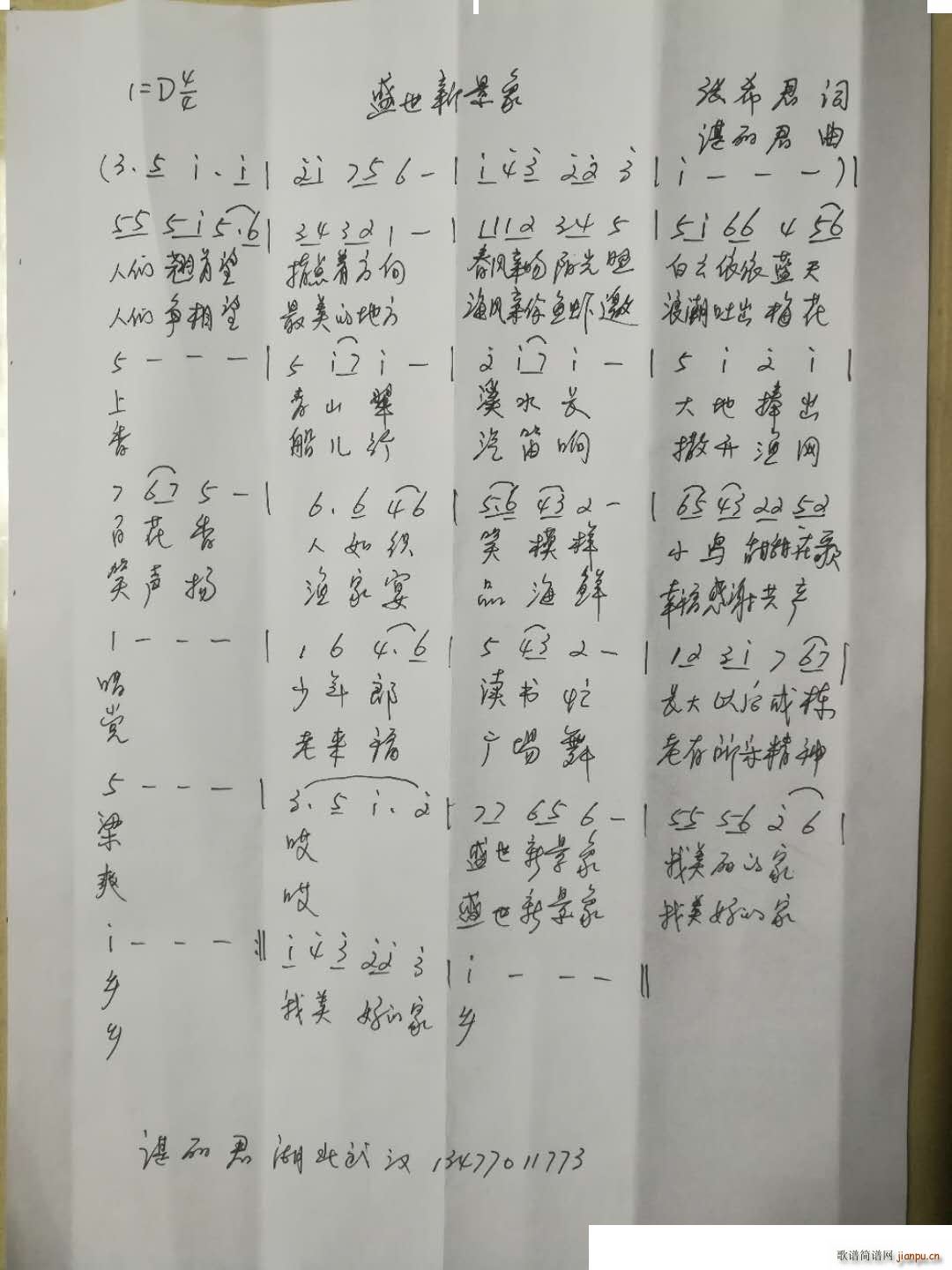 ʢ¾(ָ)1